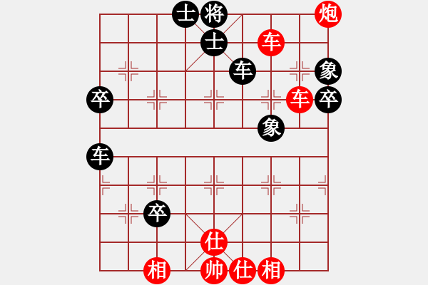 象棋棋譜圖片：2021第12屆東坡杯16進(jìn)8鄭凌志先勝羅春陽(yáng) - 步數(shù)：80 