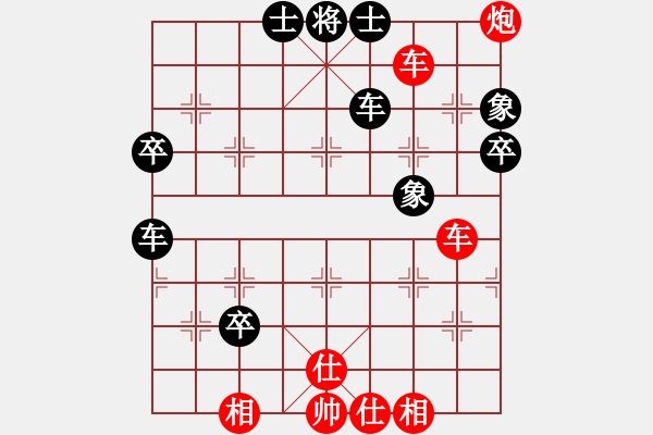 象棋棋譜圖片：2021第12屆東坡杯16進(jìn)8鄭凌志先勝羅春陽(yáng) - 步數(shù)：83 