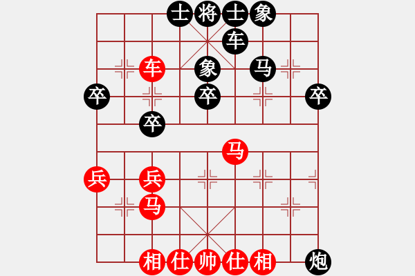 象棋棋譜圖片：飛象局對士角炮 - 步數(shù)：50 