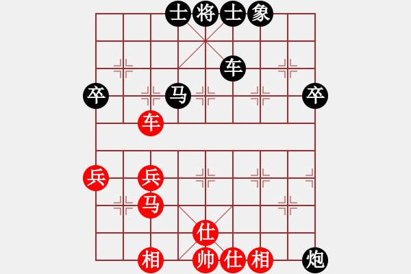 象棋棋譜圖片：飛象局對士角炮 - 步數(shù)：60 