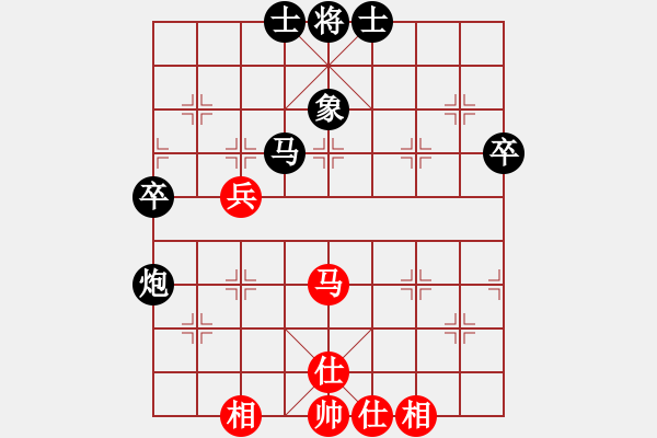 象棋棋譜圖片：飛象局對士角炮 - 步數(shù)：70 