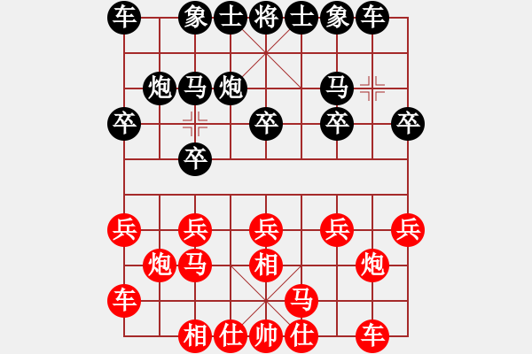 象棋棋谱图片：汪洋 先和 蒋川 - 步数：10 