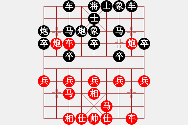 象棋棋谱图片：汪洋 先和 蒋川 - 步数：20 