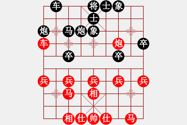 象棋棋谱图片：汪洋 先和 蒋川 - 步数：30 