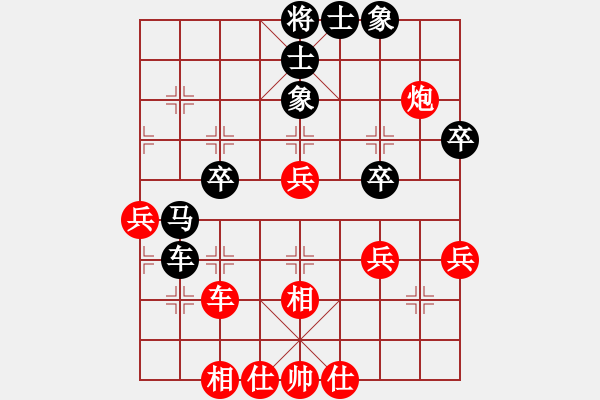象棋棋谱图片：汪洋 先和 蒋川 - 步数：60 