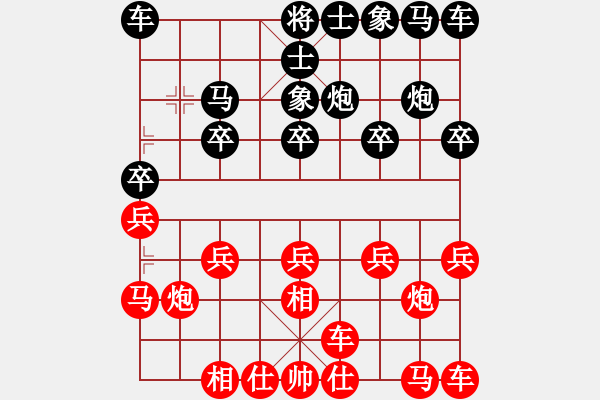 象棋棋譜圖片：無(wú)錫 薛建東 勝 蘇州 陸建洪 - 步數(shù)：10 