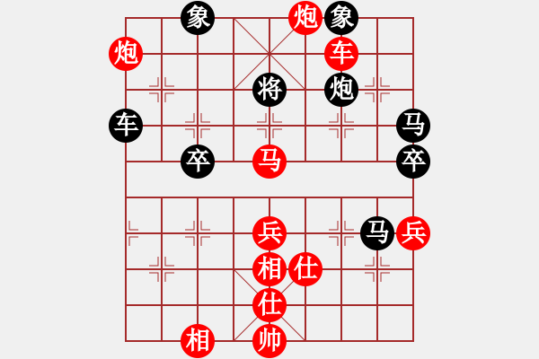 象棋棋谱图片：无锡 薛建东 胜 苏州 陆建洪 - 步数：90 