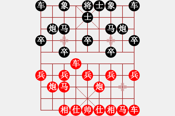 象棋棋譜圖片：伍國(guó)榮後勝廖和慶 - 步數(shù)：10 