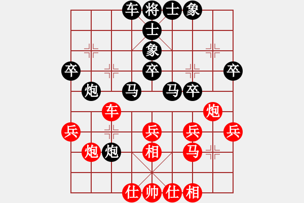 象棋棋譜圖片：伍國(guó)榮後勝廖和慶 - 步數(shù)：30 