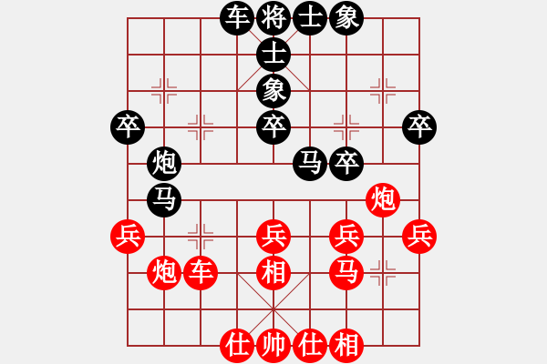 象棋棋譜圖片：伍國(guó)榮後勝廖和慶 - 步數(shù)：32 