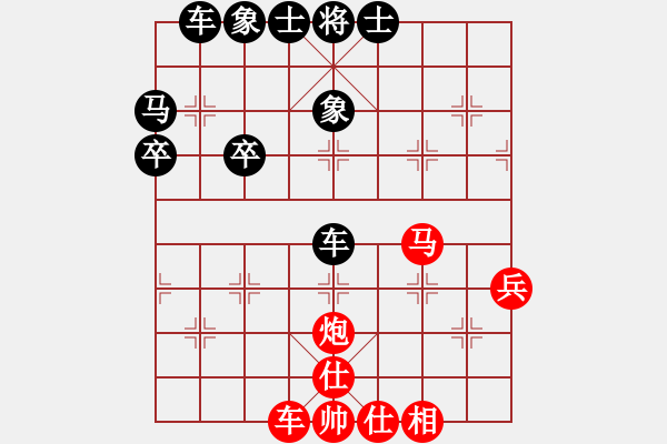 象棋棋譜圖片：居然贏了 - 步數(shù)：60 