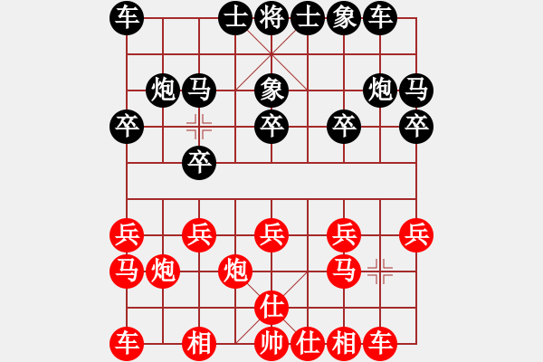 象棋棋譜圖片：寶雞 高飛 和 西安 柳天 - 步數(shù)：10 