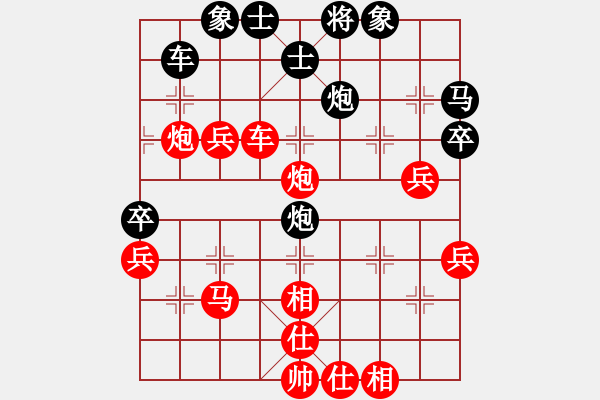 象棋棋譜圖片：棋局-2ak2124pcB - 步數(shù)：0 