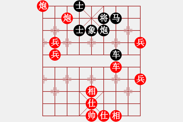 象棋棋譜圖片：棋局-2ak2124pcB - 步數(shù)：40 