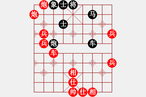 象棋棋譜圖片：棋局-2ak2124pcB - 步數(shù)：50 