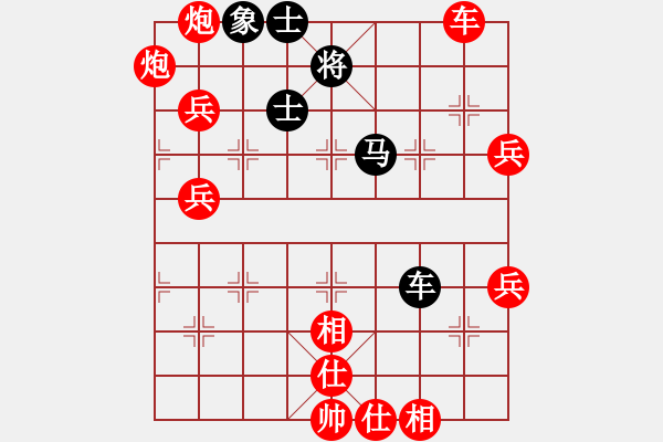 象棋棋譜圖片：棋局-2ak2124pcB - 步數(shù)：60 