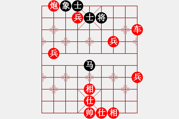 象棋棋譜圖片：棋局-2ak2124pcB - 步數(shù)：80 