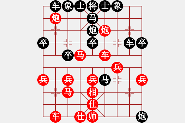 象棋棋譜圖片：仕角炮對右中包 - 步數(shù)：30 