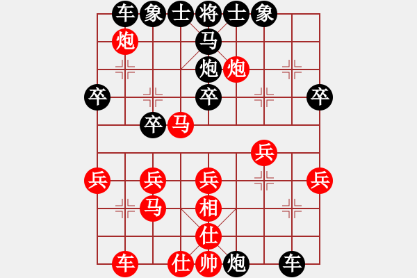 象棋棋譜圖片：仕角炮對右中包 - 步數(shù)：34 