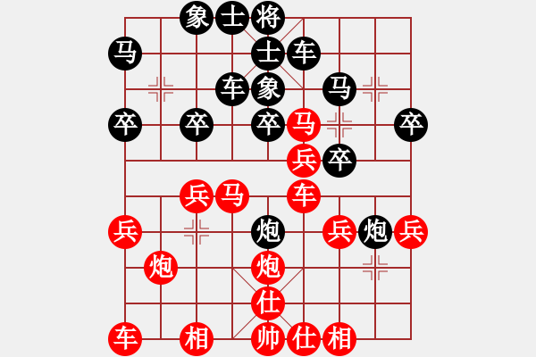 象棋棋譜圖片：中炮對屏風(fēng)馬雙炮過河 - 步數(shù)：30 