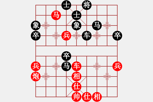 象棋棋譜圖片：中炮對屏風(fēng)馬雙炮過河 - 步數(shù)：80 