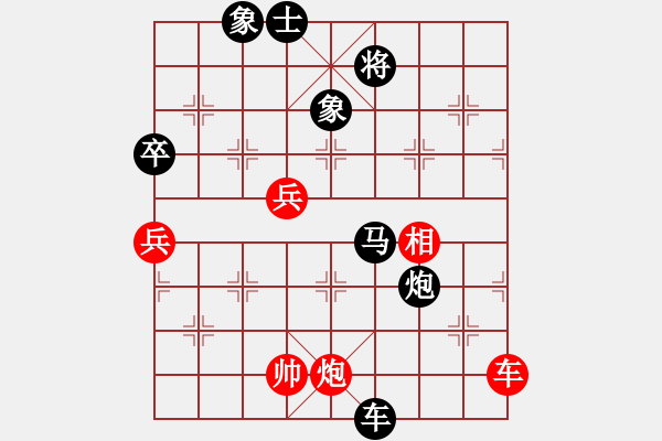 象棋棋譜圖片：龍之子(3段)-負-唐山棋壇馬(9段) 中炮過河車互進七兵對屏風(fēng)馬平炮兌車 其他 - 步數(shù)：100 