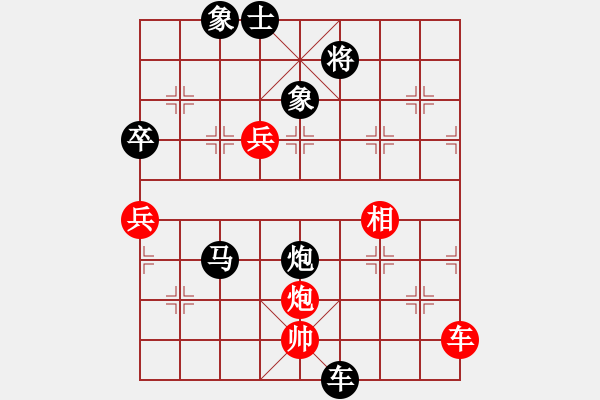 象棋棋譜圖片：龍之子(3段)-負-唐山棋壇馬(9段) 中炮過河車互進七兵對屏風(fēng)馬平炮兌車 其他 - 步數(shù)：106 