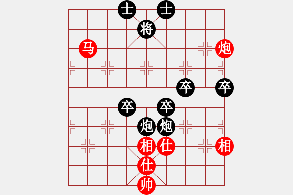 象棋棋譜圖片：麟鳳飛龍(6段)-負(fù)-棋情弈情(7段) - 步數(shù)：100 