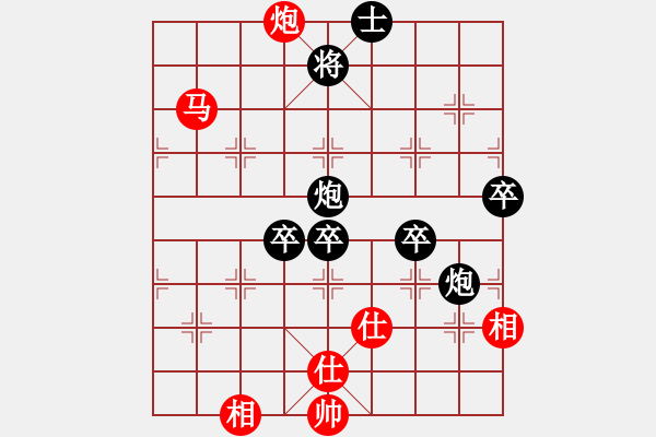 象棋棋譜圖片：麟鳳飛龍(6段)-負(fù)-棋情弈情(7段) - 步數(shù)：110 