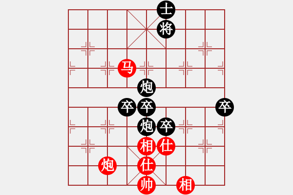 象棋棋譜圖片：麟鳳飛龍(6段)-負(fù)-棋情弈情(7段) - 步數(shù)：120 