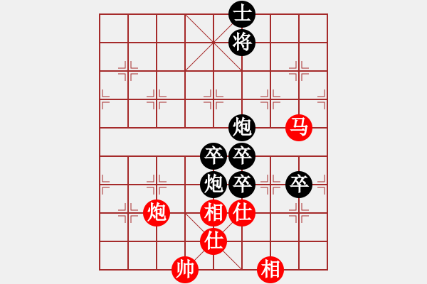 象棋棋譜圖片：麟鳳飛龍(6段)-負(fù)-棋情弈情(7段) - 步數(shù)：130 