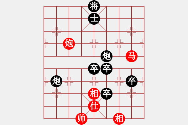 象棋棋譜圖片：麟鳳飛龍(6段)-負(fù)-棋情弈情(7段) - 步數(shù)：140 