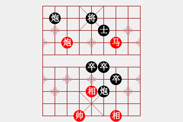 象棋棋譜圖片：麟鳳飛龍(6段)-負(fù)-棋情弈情(7段) - 步數(shù)：150 