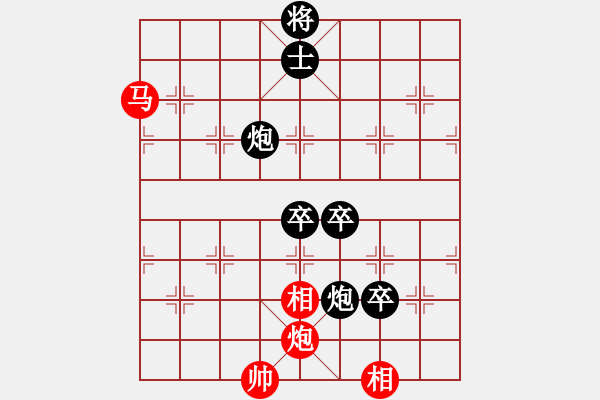 象棋棋譜圖片：麟鳳飛龍(6段)-負(fù)-棋情弈情(7段) - 步數(shù)：160 