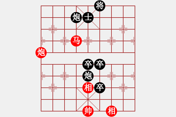 象棋棋譜圖片：麟鳳飛龍(6段)-負(fù)-棋情弈情(7段) - 步數(shù)：170 