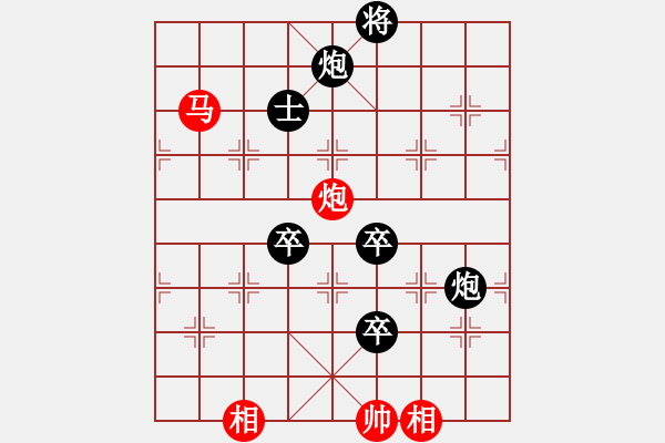 象棋棋譜圖片：麟鳳飛龍(6段)-負(fù)-棋情弈情(7段) - 步數(shù)：180 