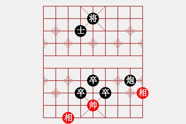 象棋棋譜圖片：麟鳳飛龍(6段)-負(fù)-棋情弈情(7段) - 步數(shù)：197 