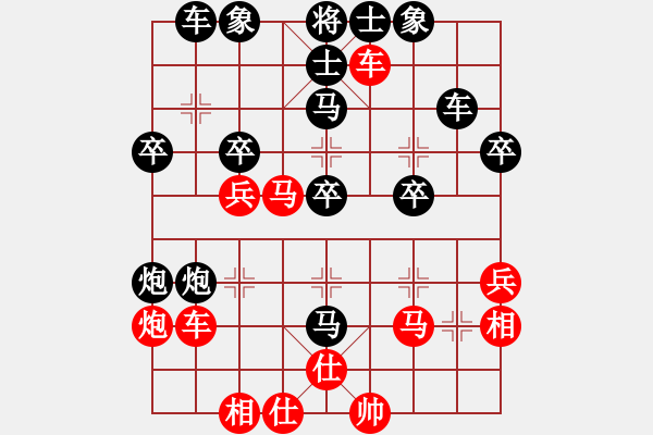 象棋棋譜圖片：麟鳳飛龍(6段)-負(fù)-棋情弈情(7段) - 步數(shù)：40 