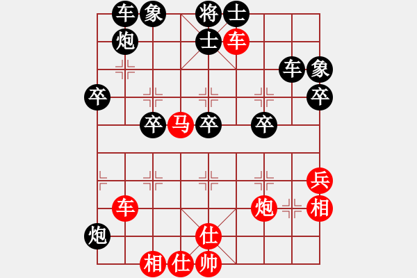 象棋棋譜圖片：麟鳳飛龍(6段)-負(fù)-棋情弈情(7段) - 步數(shù)：50 