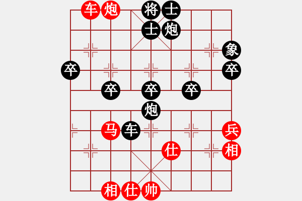 象棋棋譜圖片：麟鳳飛龍(6段)-負(fù)-棋情弈情(7段) - 步數(shù)：60 