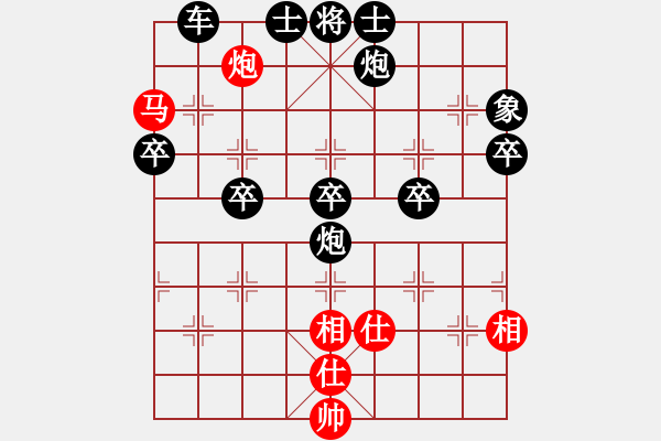 象棋棋譜圖片：麟鳳飛龍(6段)-負(fù)-棋情弈情(7段) - 步數(shù)：70 