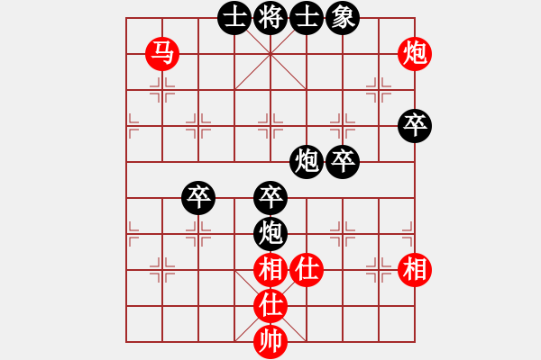 象棋棋譜圖片：麟鳳飛龍(6段)-負(fù)-棋情弈情(7段) - 步數(shù)：80 