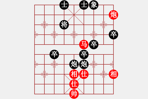 象棋棋譜圖片：麟鳳飛龍(6段)-負(fù)-棋情弈情(7段) - 步數(shù)：90 