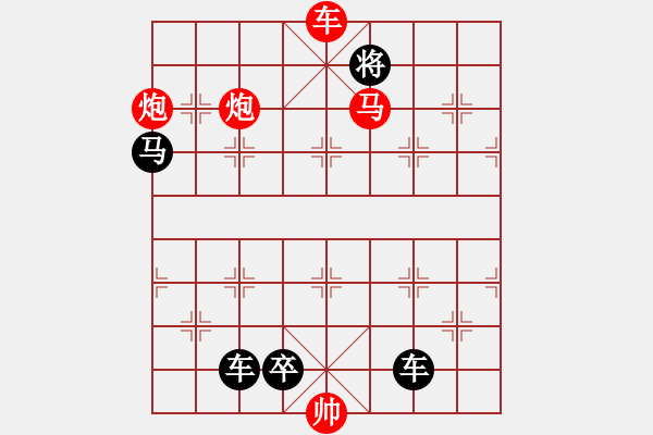 象棋棋譜圖片：桐剪秋風(fēng) - 步數(shù)：10 