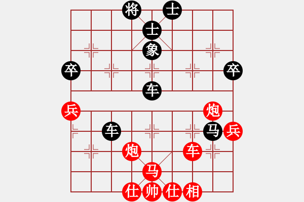 象棋棋譜圖片：馬行空(9星)-負(fù)-太湖戰(zhàn)神一(4弦) - 步數(shù)：68 