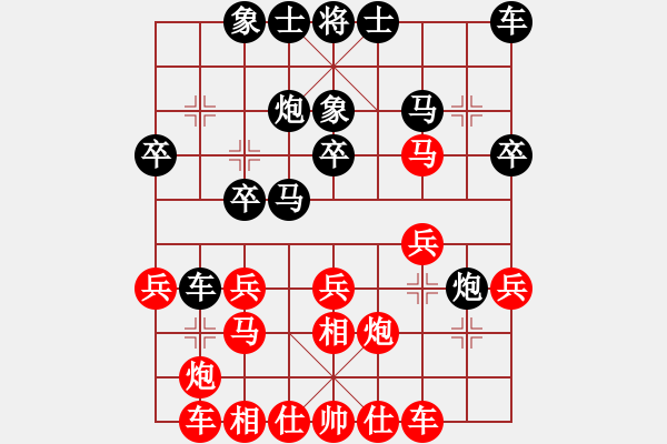 象棋棋譜圖片：王洪章 先勝 王輝波 - 步數(shù)：20 