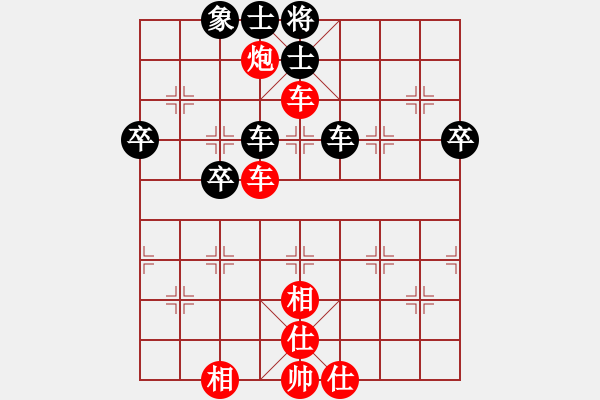 象棋棋譜圖片：王洪章 先勝 王輝波 - 步數(shù)：60 