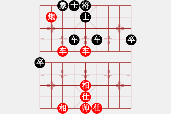 象棋棋譜圖片：王洪章 先勝 王輝波 - 步數(shù)：69 