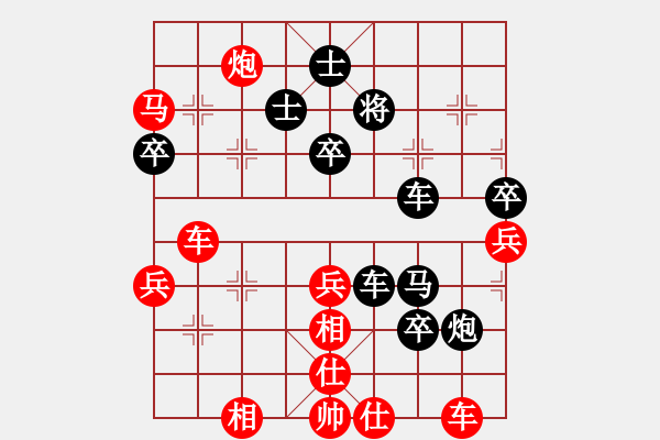 象棋棋谱图片：吕钦 先胜 王跃飞 - 步数：70 