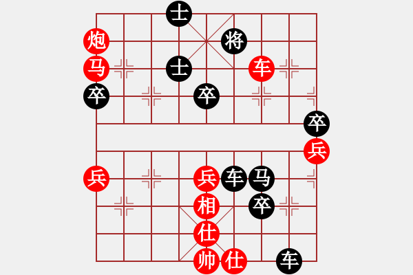 象棋棋譜圖片：呂欽 先勝 王躍飛 - 步數(shù)：80 